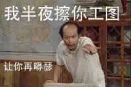 各专业专属梗图来啦！这套学科表情包太懂学生党了