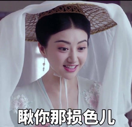 景甜甜美风表情包合集