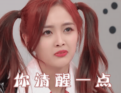 吴宣仪专属动态表情包合集