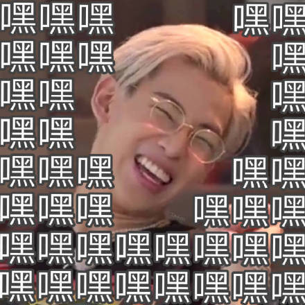 爱豆们的沙雕表情包合集来啦