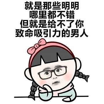 别再被忽悠了！所谓的暖男其实是这样的