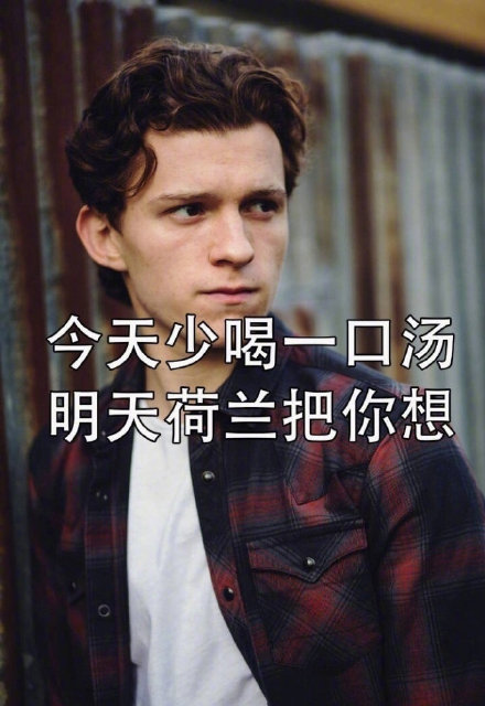 男神喊你减肥啦！这套表情包太上头了