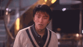 星爷周星驰专属GIF动图合集