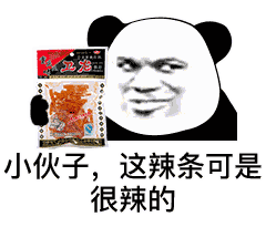 熊猫头配辣条！这套斗图表情包火了