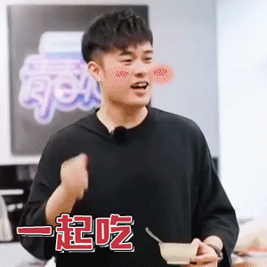 元宵节专属表情包来啦！快用“吃汤圆了吗”打招呼