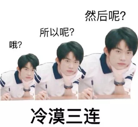 易烊千玺专属表情包合集来啦