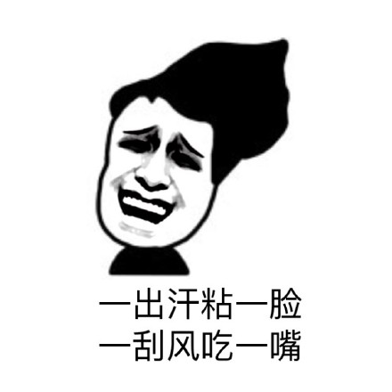 留长发的姐妹都懂！这套表情包把头发的糟心事说透了