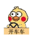 小黄鸡开车主题动图表情包合集