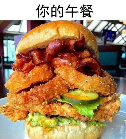 看完这套表情包 终于知道自己为啥胖了