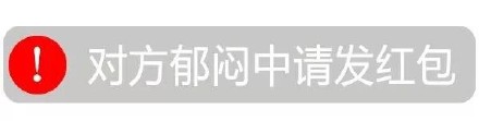 聊天只认红包？这套表情包精准戳中当代社交痛点