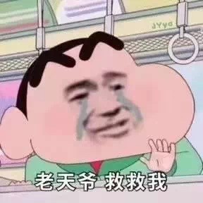 蜡笔小新专属表情包合集来啦