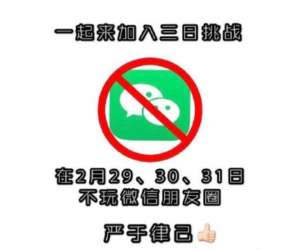 全网爆火的三日挑战表情包来啦