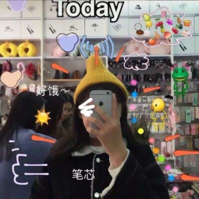 带弹幕的可爱带字女生头像 17张合集
