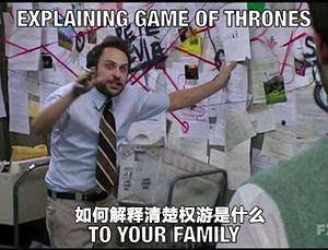 权力的游戏专属表情包合集