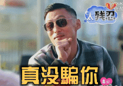 余文乐专属动图表情包合集来啦