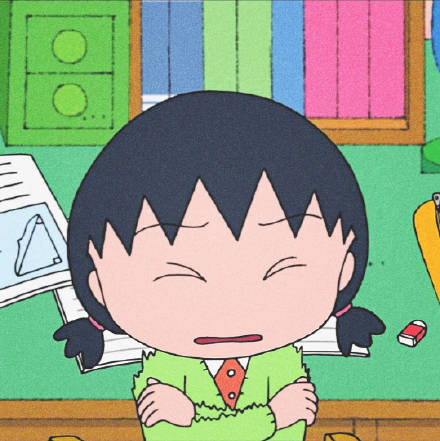 樱桃小丸子专属头像合集来啦