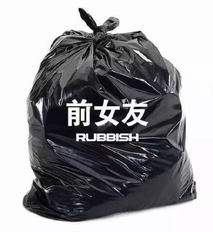 把烦心事打包丢进垃圾桶！这款表情包帮你一键摆烂