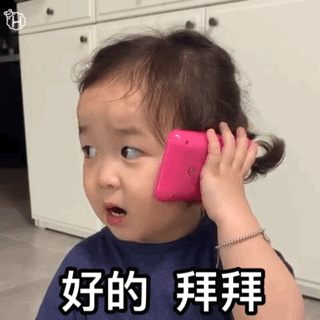 火出圈的萌娃黄夏温动图表情包合集