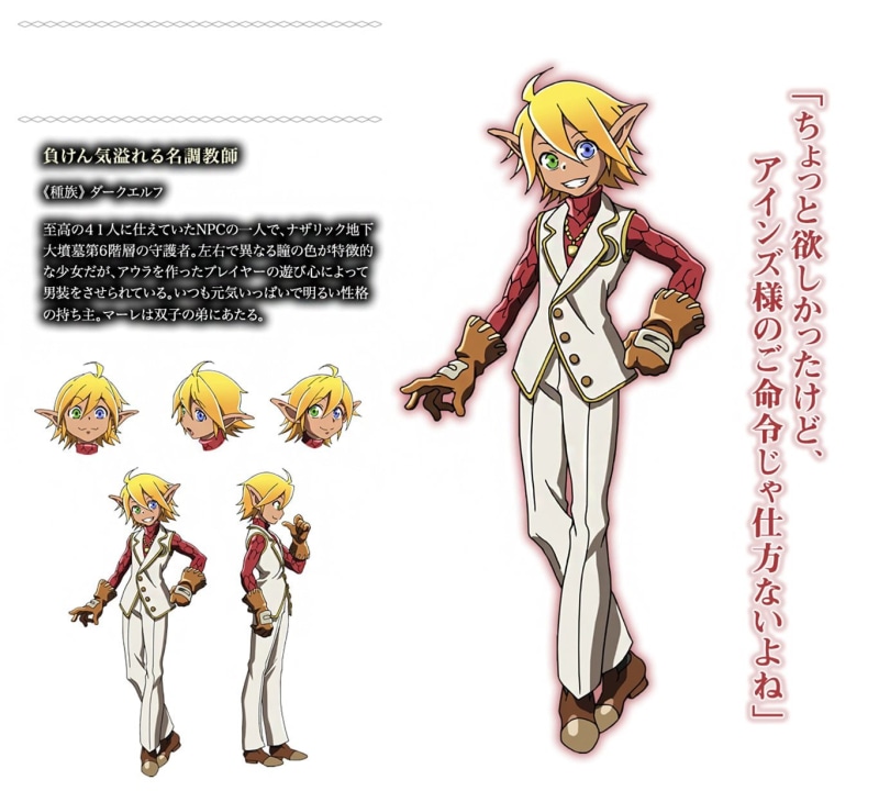 骨王同人壁纸合集 雅儿贝德 安兹·乌尔·恭 二次元壁纸