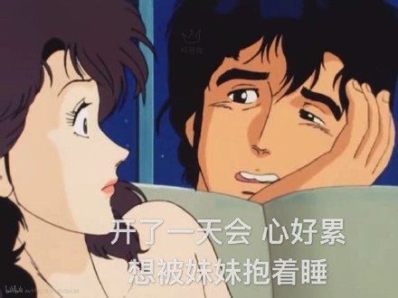 聊天斗图新素材！渣男梗表情包合集来啦