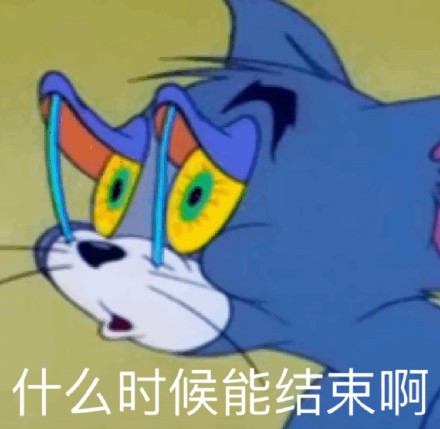 谁还没这套汤姆猫表情包！《猫和老鼠》经典梗图合集来了