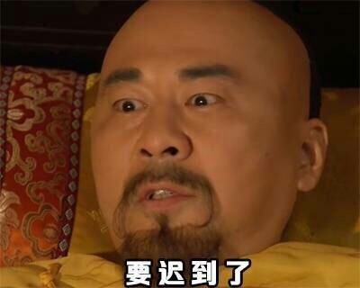 打工人早八人集合！这套起床心路历程表情包太真实了