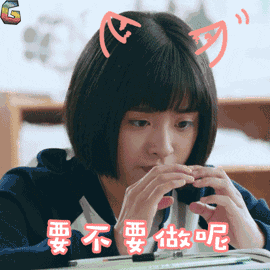 《致我们单纯的小美好》陈小希动态表情包合集