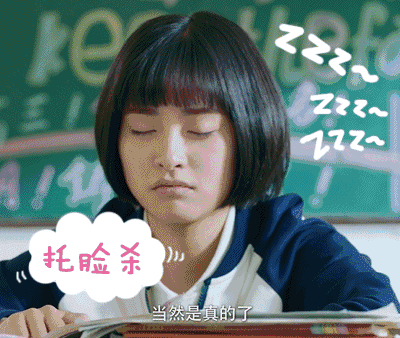 《致我们单纯的小美好》胡一天撩妹GIF表情包合集