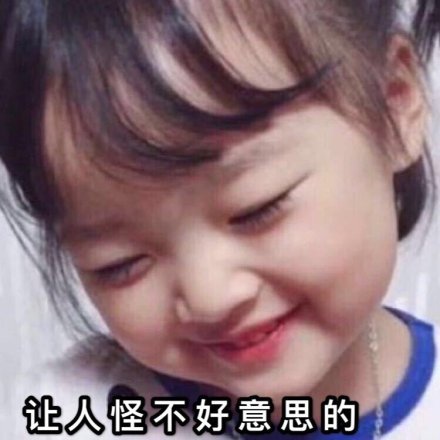 权律二表情包合集来啦
