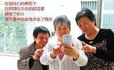 周杰伦粉丝专属营业表情包上新啦