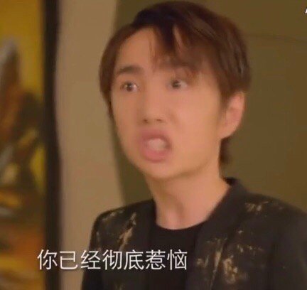 这套“我被惹炸了”的小爷表情包，斗图直接用