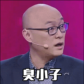 郭京飞专属表情包合集