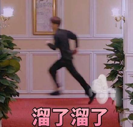 白敬亭专属斗图包来了！