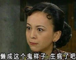 雪姨训娃表情包合集来了