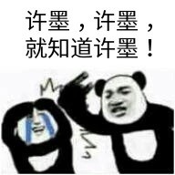 恋与制作人专属表情包合集来了