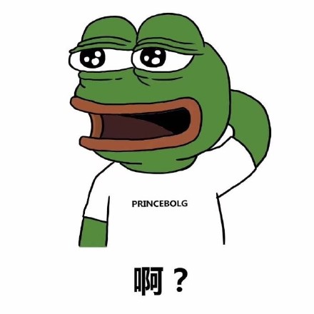 聊天斗图用的“点心？什么点心？”表情包来了