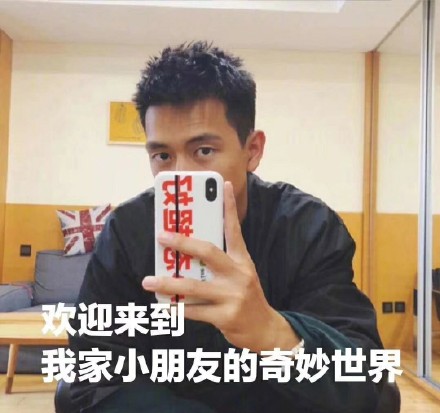 李现朋友圈专属配图表情包来啦