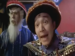星爷周星驰专属GIF动图合集