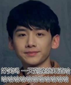 白敬亭专属表情包合集来啦