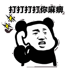 聊天斗图必备！熊猫头打电话表情包合集