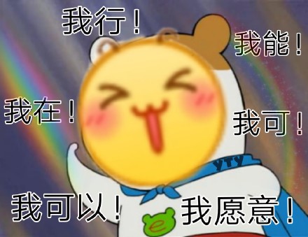 追星党看过来！这套聊天表情包直接封神