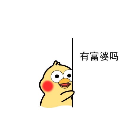 鹦鹉兄弟表情包合集来啦，斗图必备！