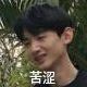白敬亭专属表情包合集来啦