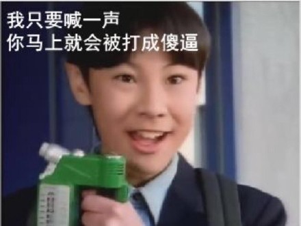 铁甲小宝角色骂人表情包来了