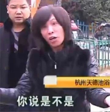 《1818黄金眼》同款表情包 斗图直接用
