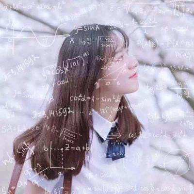霸气公式风女生头像来啦！15张高清新潮款精选