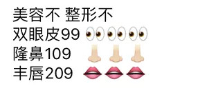 沙雕网友整活摆摊表情包合集