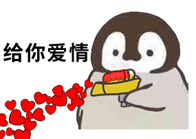 小企鹅呲水动图表情包合集来啦