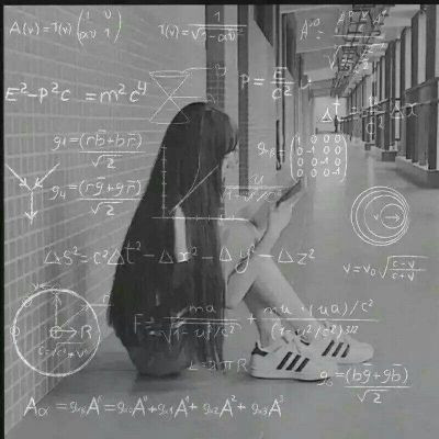 霸气数学公式女生头像合集 24张高清好看头像分享
