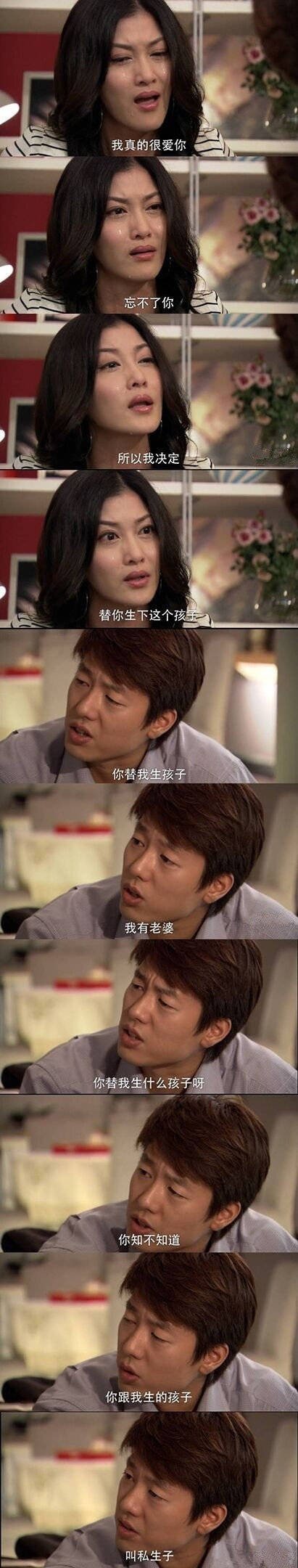 洪世贤名场面表情包又整活了